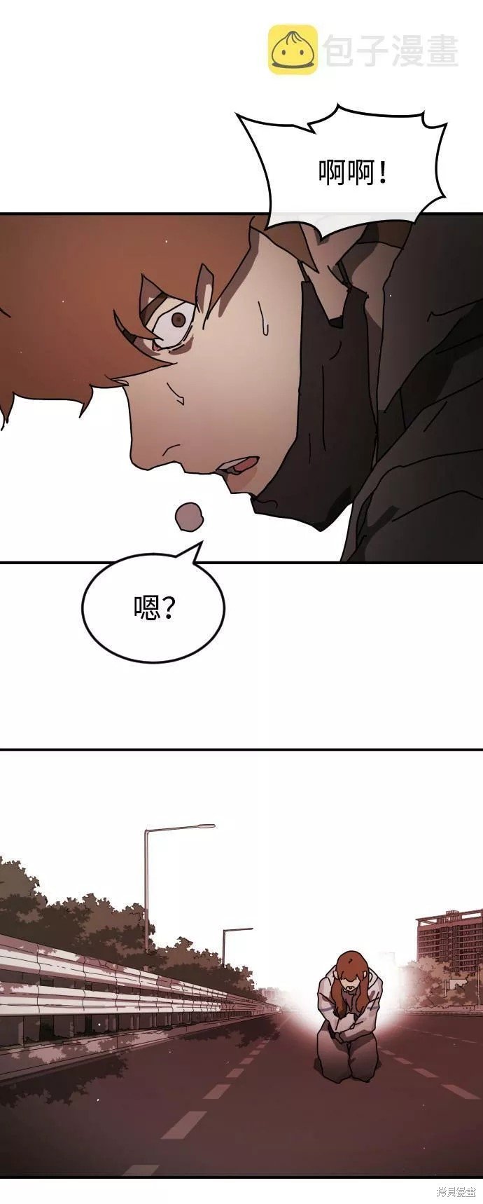 第77话