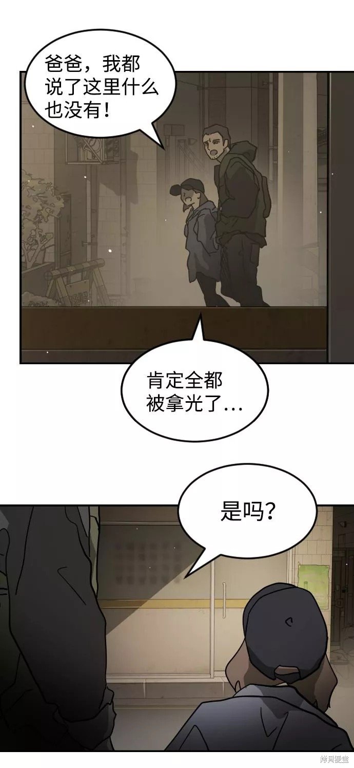 第78话