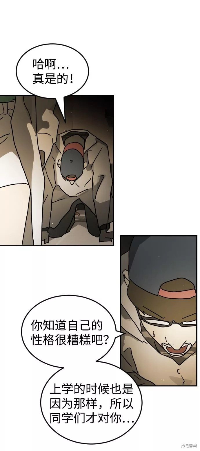 第78话