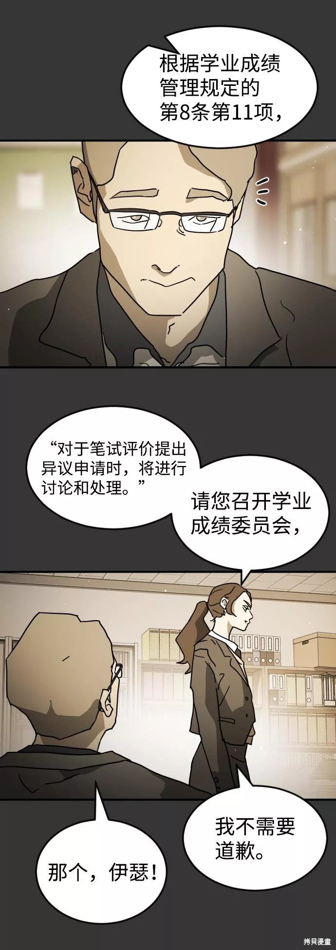 第78话