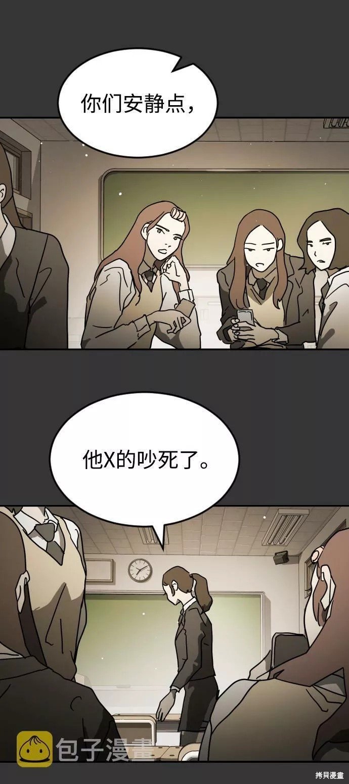 第78话