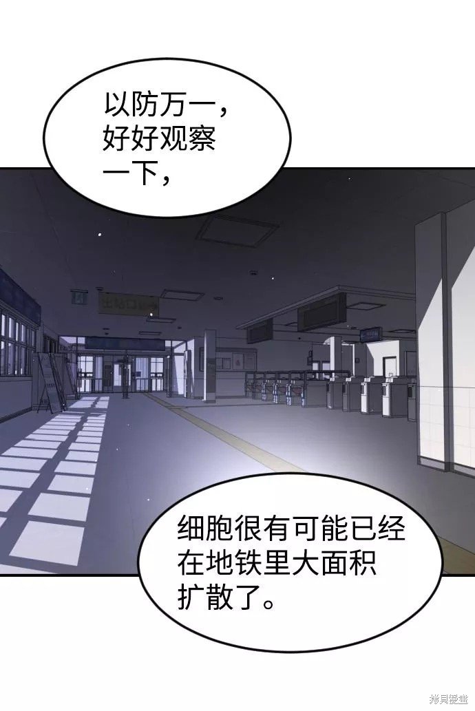 第78话