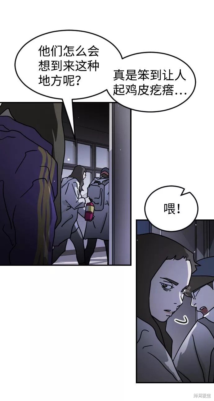 第78话