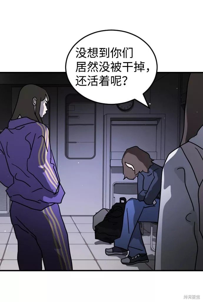 第78话