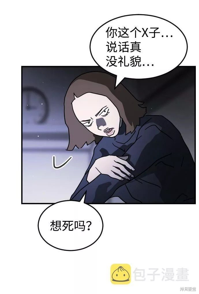第78话