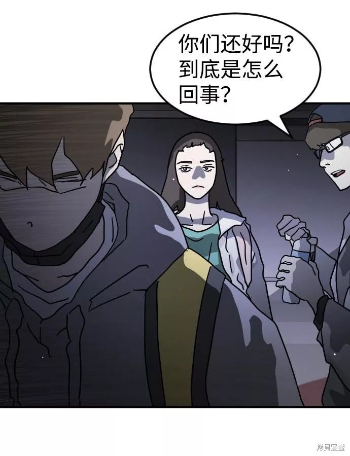 第78话