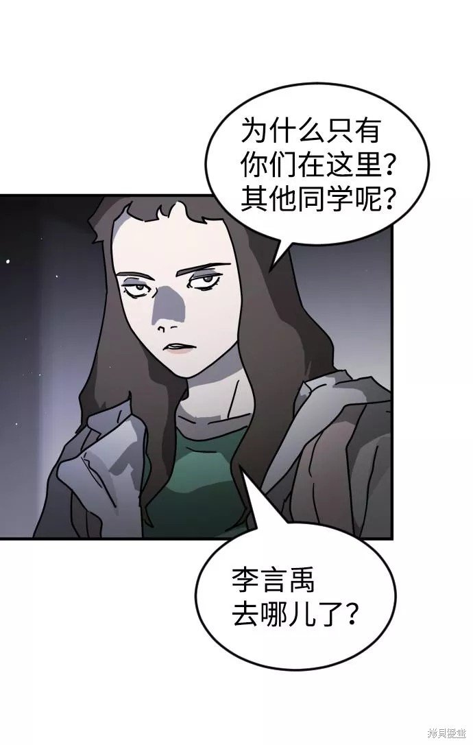 第78话