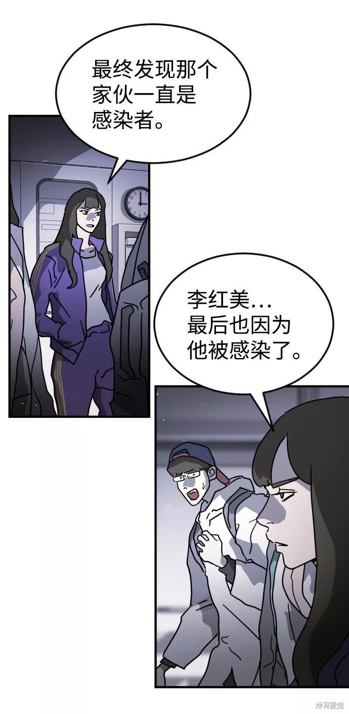 第79话