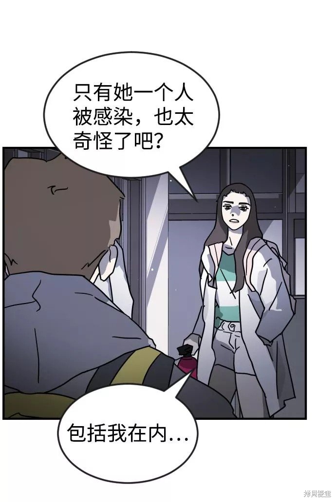 第79话