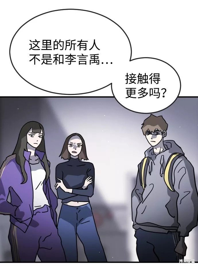 第79话