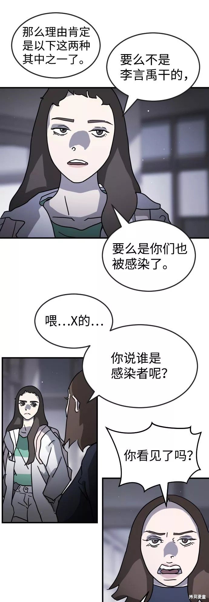 第79话