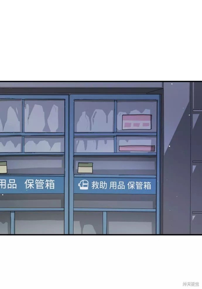 第79话