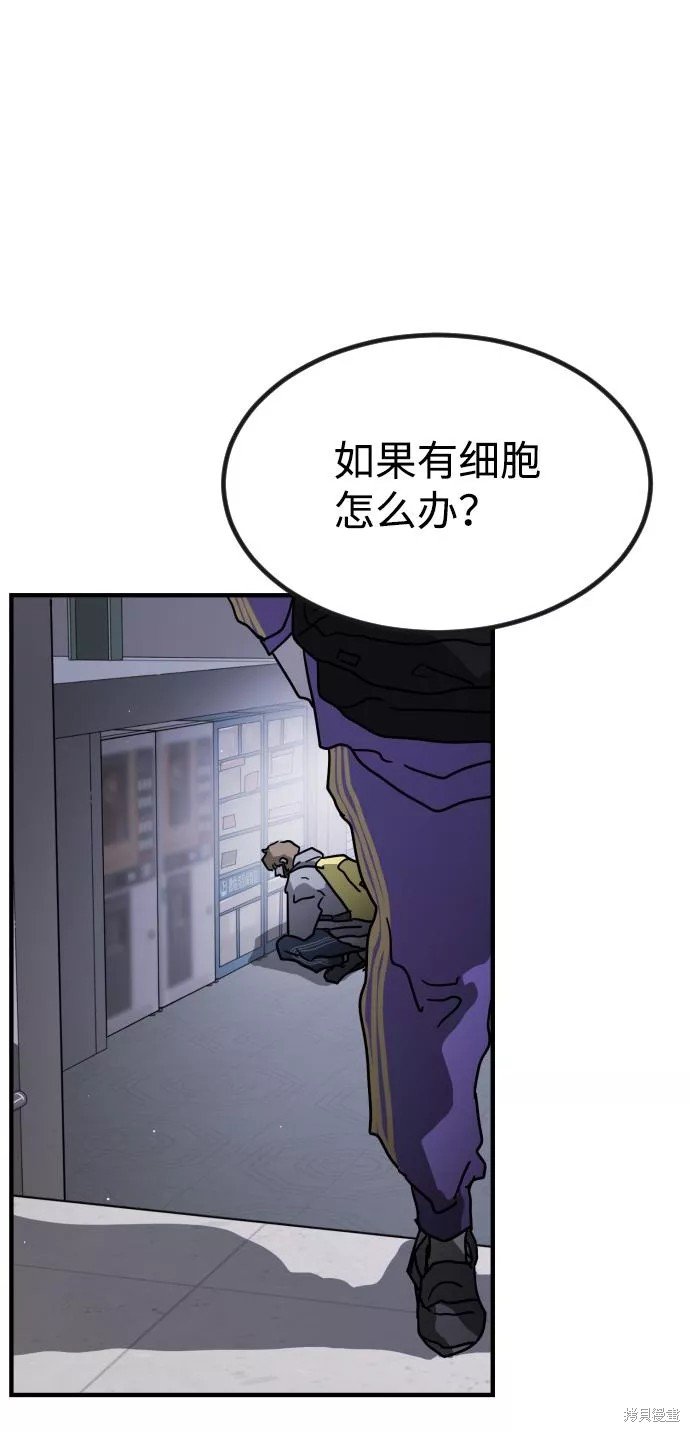 第79话