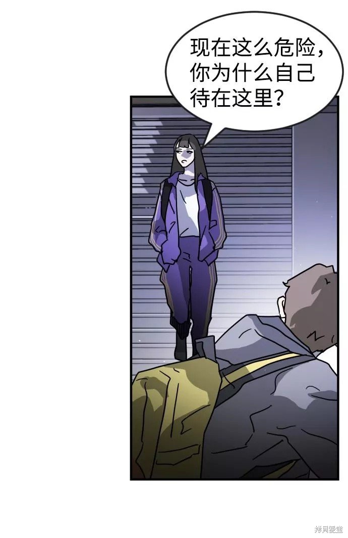 第79话