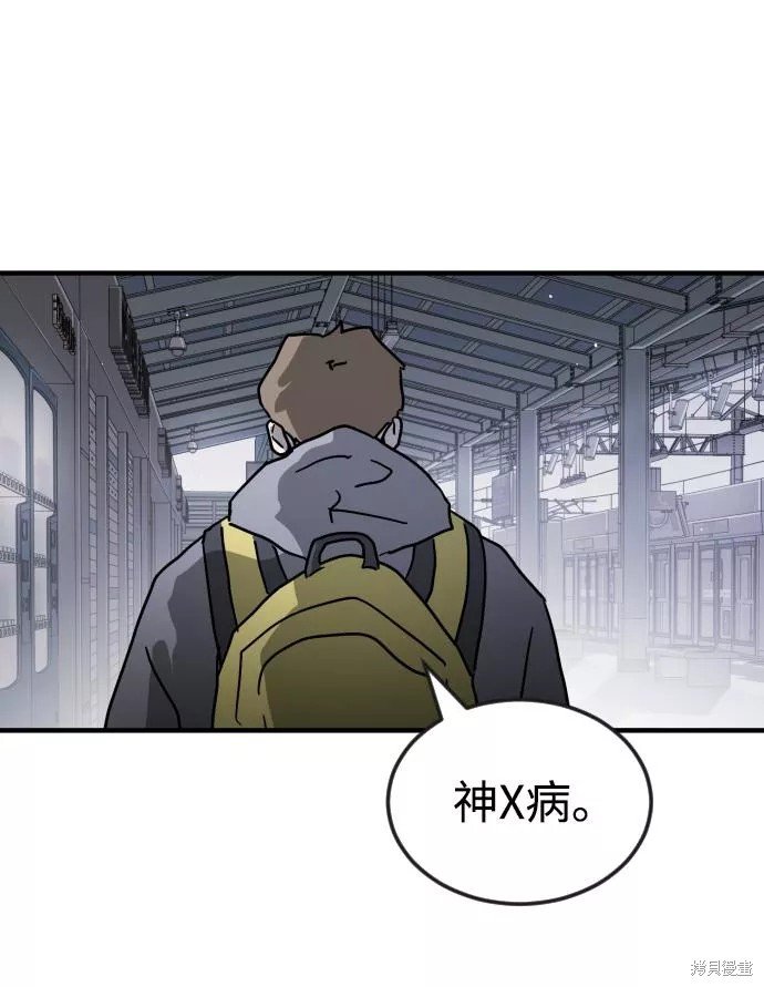 第79话