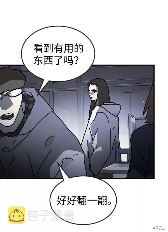 第79话