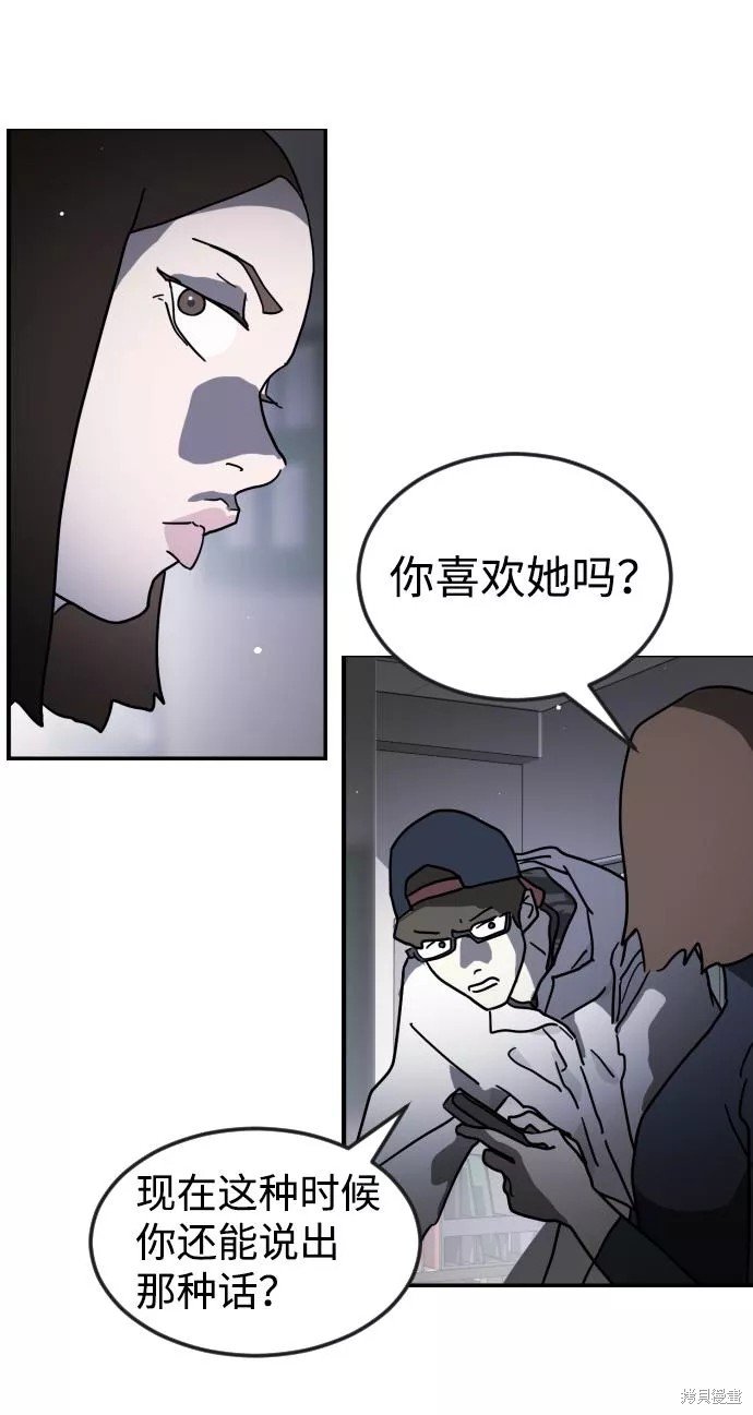 第80话