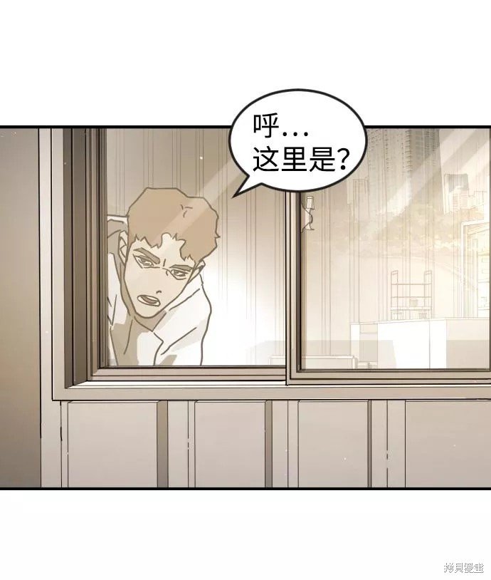 第80话
