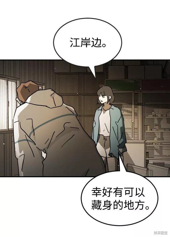 第80话