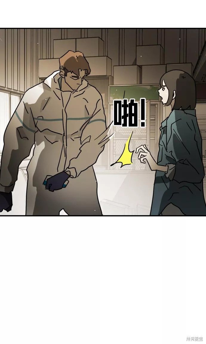 第80话
