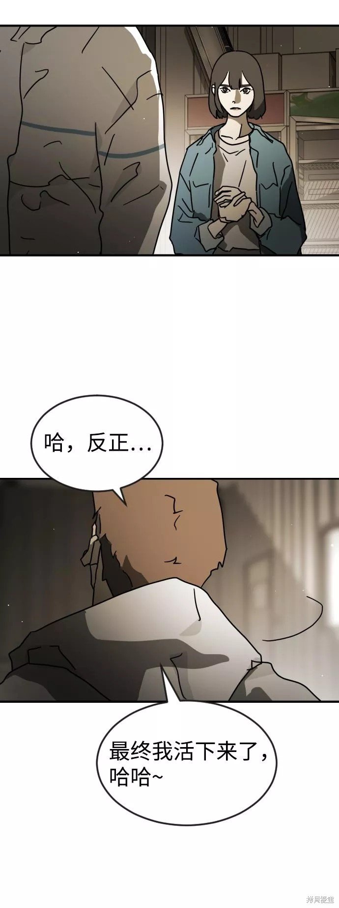 第80话