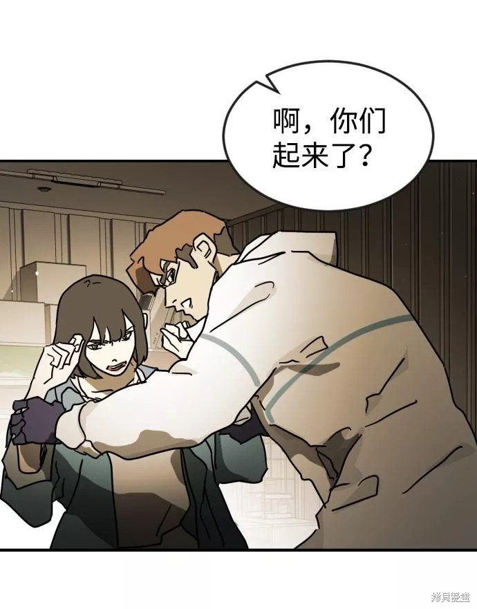 第80话