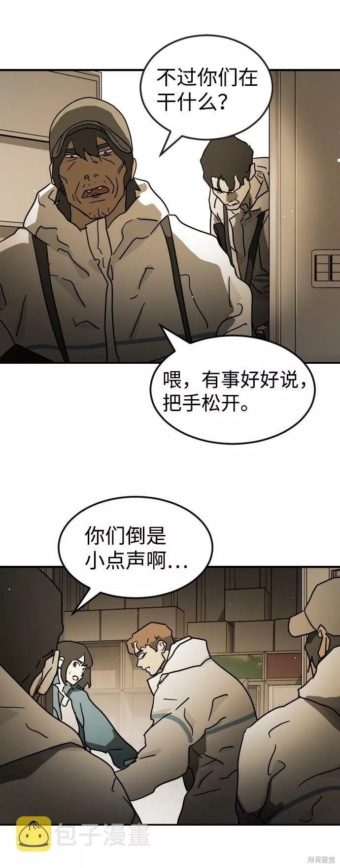 第80话