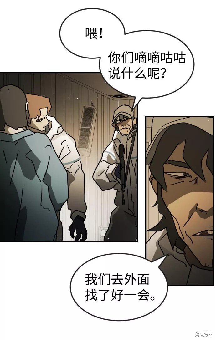 第80话
