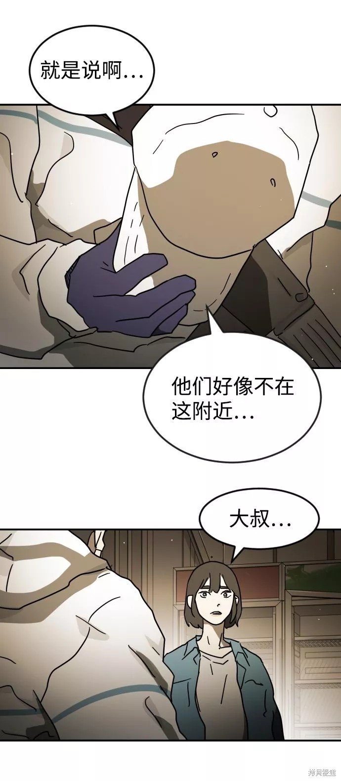 第80话