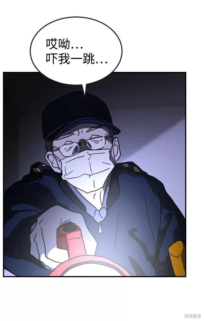第80话