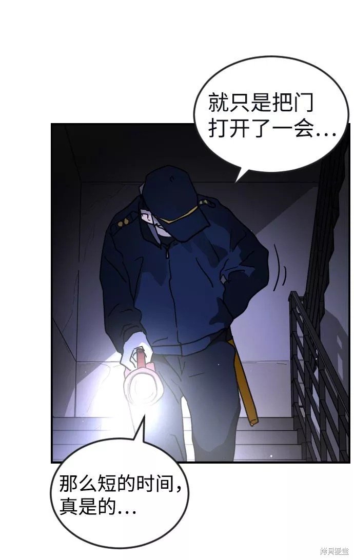 第80话