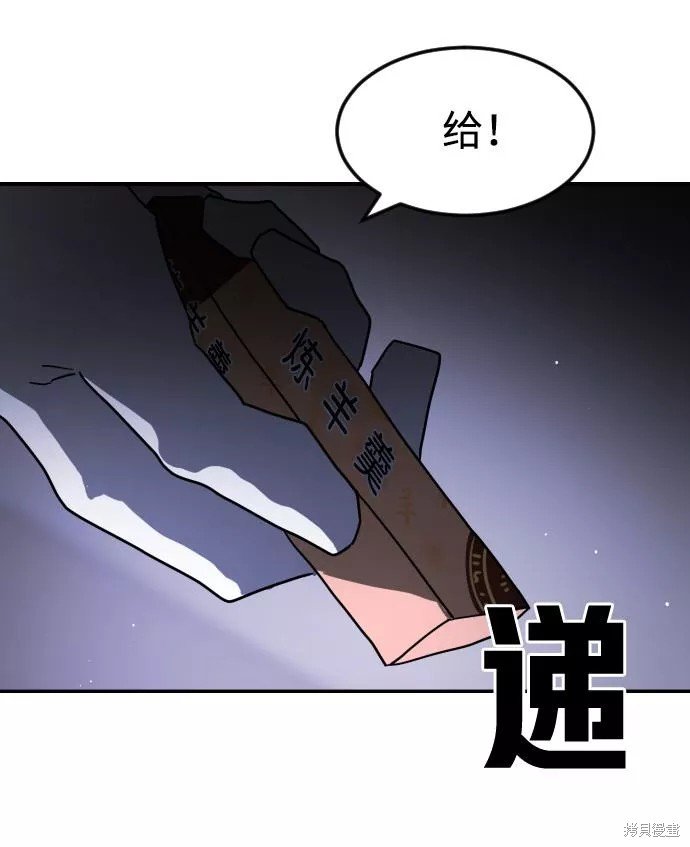 第80话