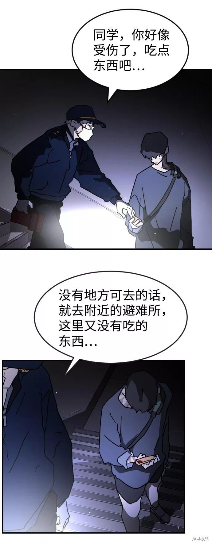 第80话