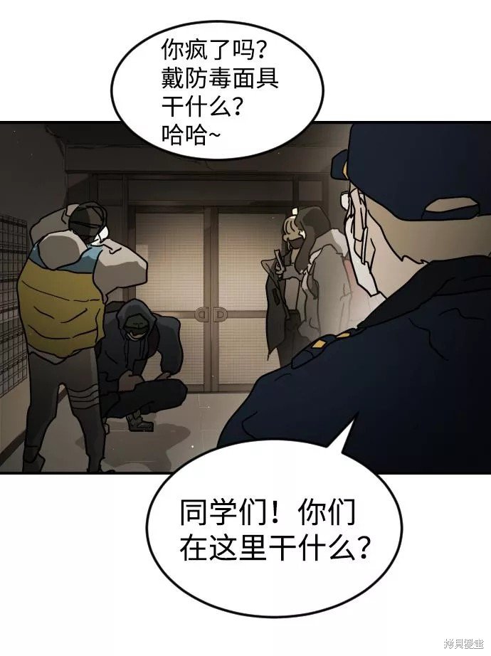 第80话