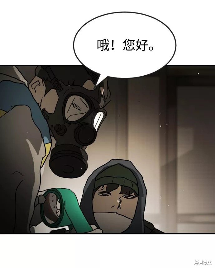 第80话