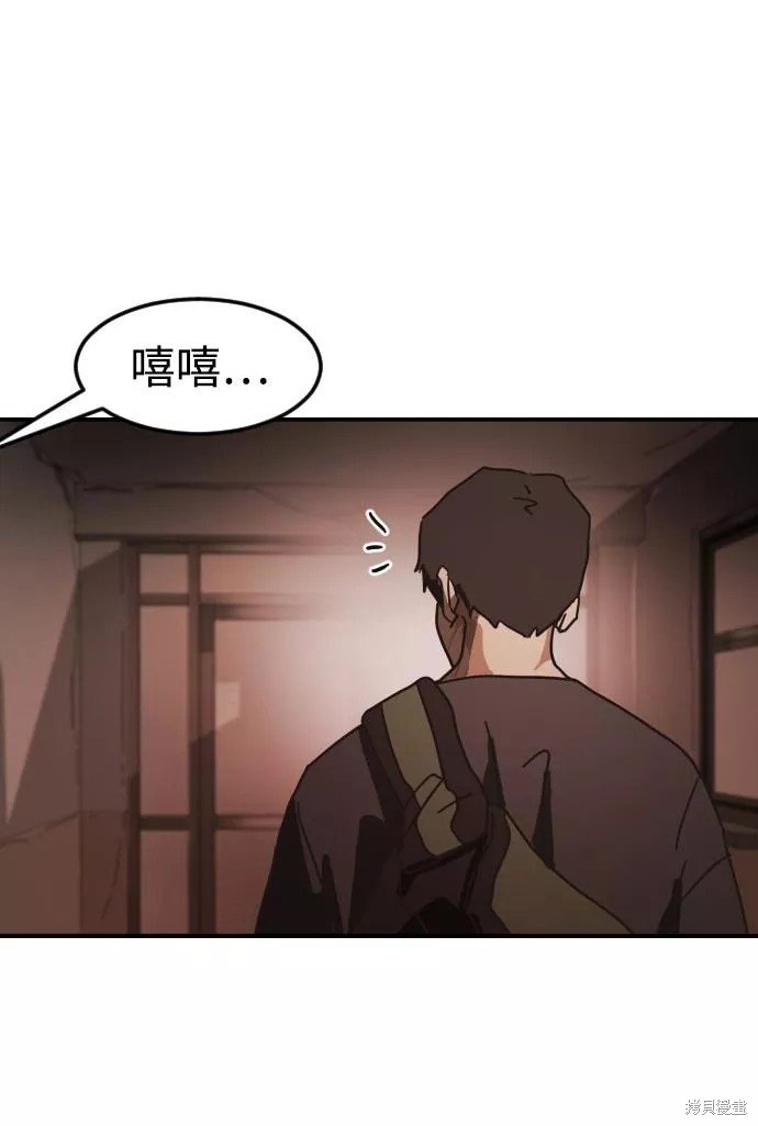 第80话