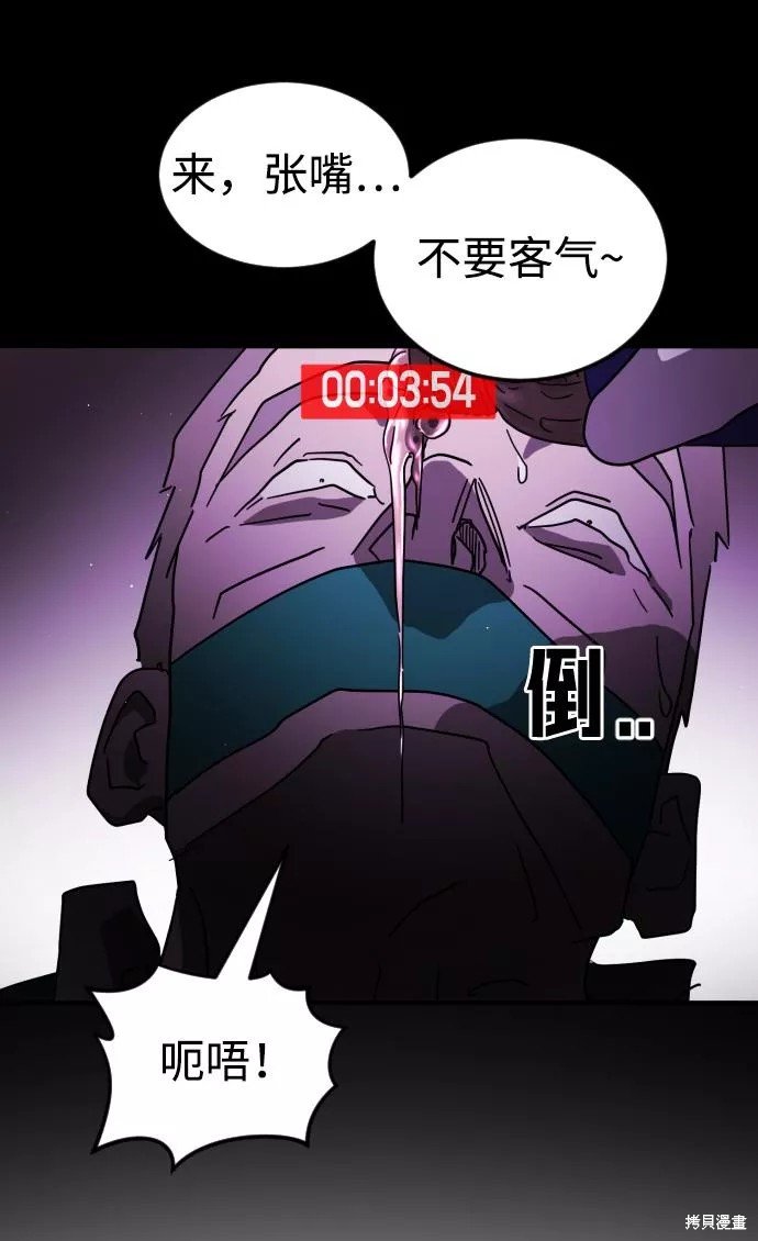 第81话