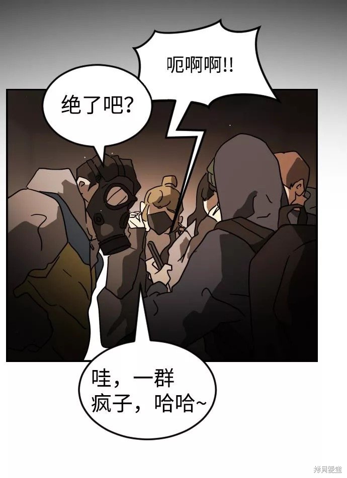 第81话