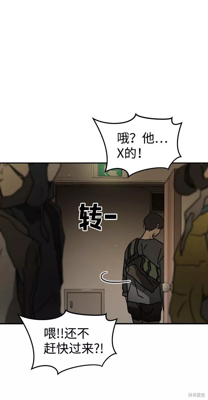 第81话