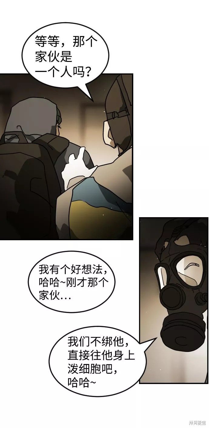 第81话
