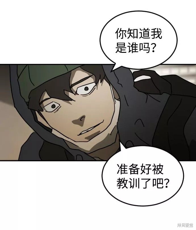 第81话