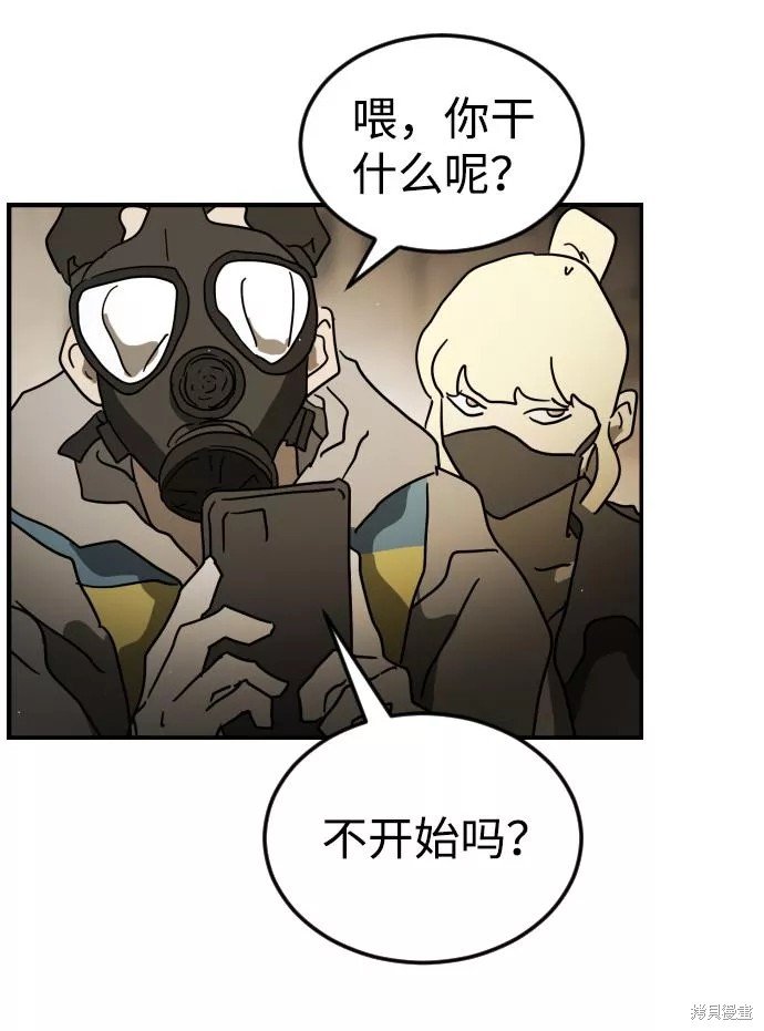 第81话