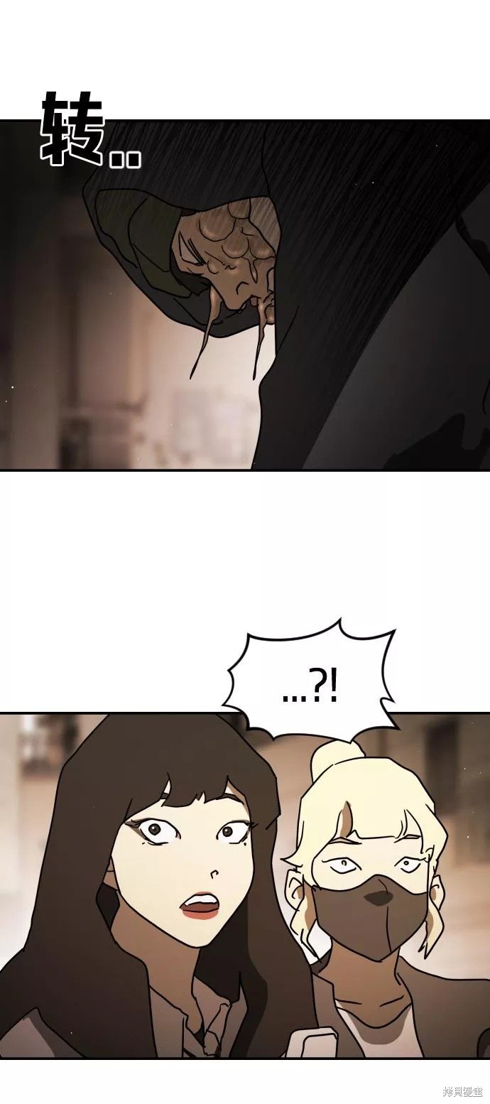 第81话