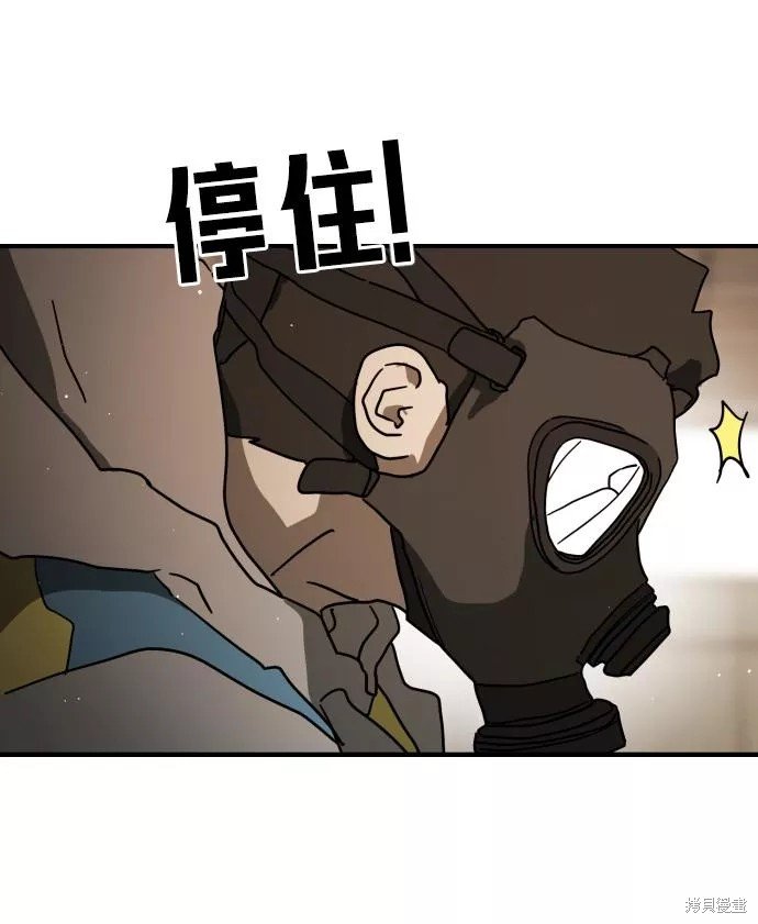 第81话