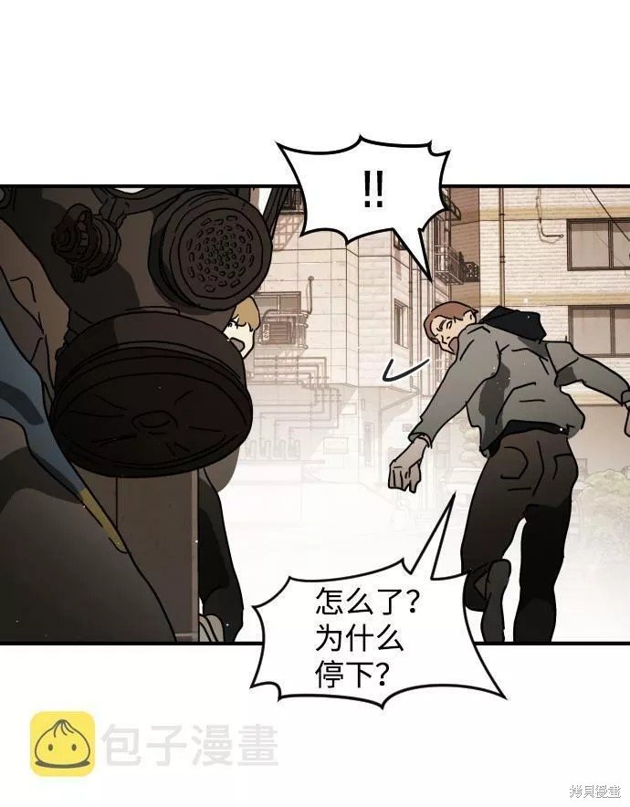 第81话
