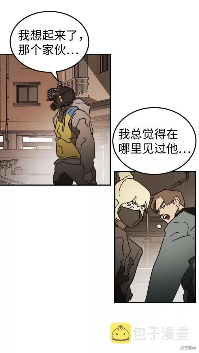 第81话