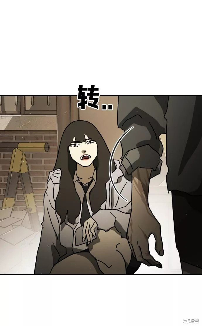 第81话