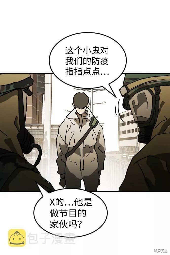 第81话