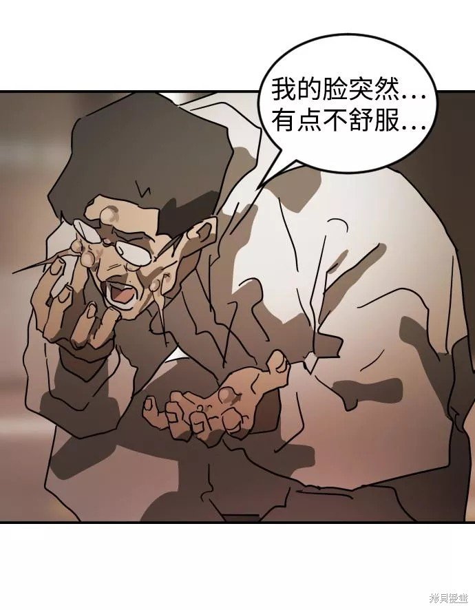 第81话