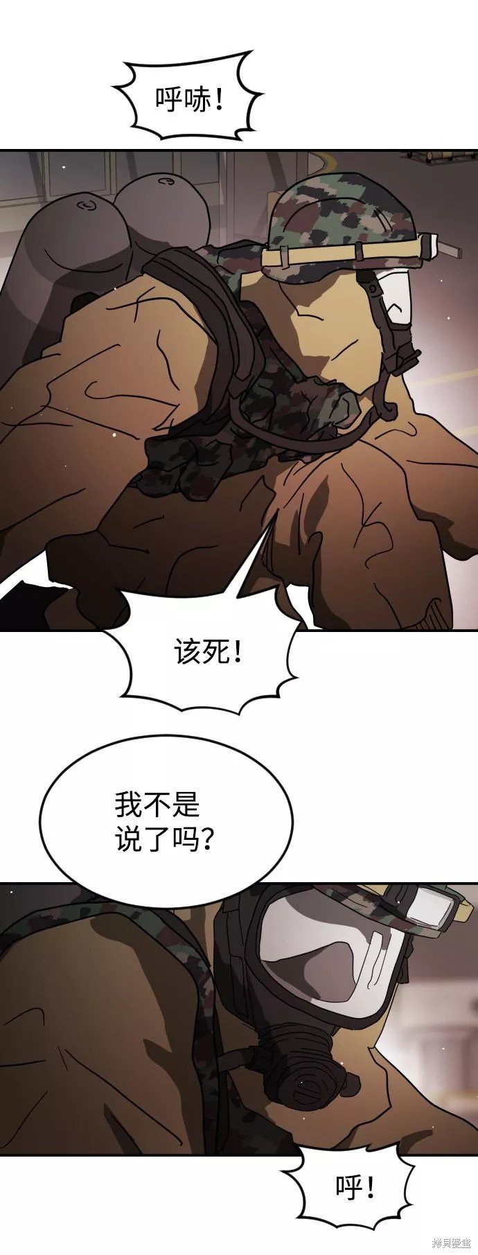 第82话